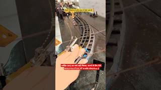 How Pantograph Carry Current to Engine  Train Pantograph Video trainknowledge train rrbalp [upl. by Calendra]