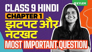 Class 9 Hindi  Chapter 1  झटपट और नटखट  Most important Question  Xylem Class 9 [upl. by Oyr]