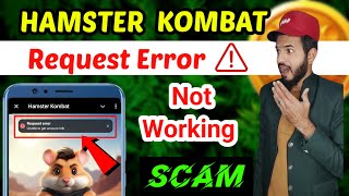 Hamster kombat request error Hamster kombat request error unable to get account info Hamster error [upl. by Eikin]