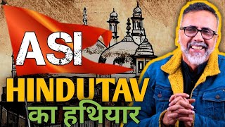 GYANVAPI  ASI is handmaiden of Hindutva  Face to Face [upl. by Aindrea516]