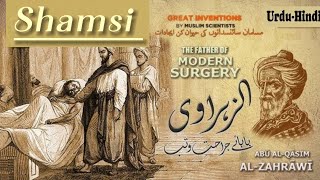 AliZahrawi The First Surgeon BiographyLife StoryAliZahrawi ki KhaaniDocumentary of AliZahrawi [upl. by Nah899]