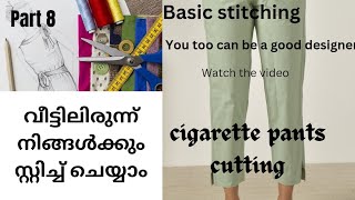 cigarette pants  Anglelength pant കട്ട് ചെയ്യാം പഠിക്കാംcigarettepant videocuttingspecial [upl. by Rotceh954]