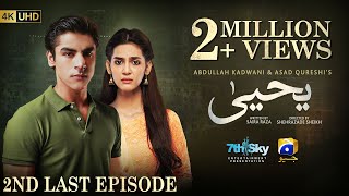 Yahya 2nd Last Episode 07 Eng Sub Madiha Imam  Khushhal Khan  22nd November 2024  HAR PAL GEO [upl. by Asilec722]