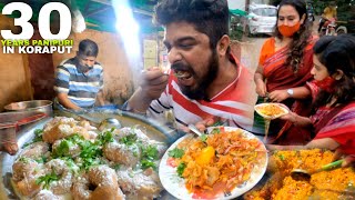 Charu Pani Chaat  Koraputs 30 Years Panipuri  Odisha Street Food  Odia Food  Koraputia Vlogger [upl. by Joanna]