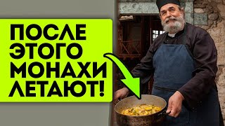 Монах Афона признался  Мы всегда так едим и живём по 120 лет [upl. by Iharas]