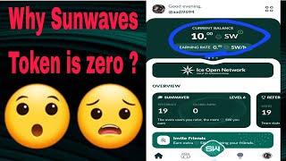 Why Sunwaves token is zero  My all balance is zero  Sunwaves ka balance zero ho gya kya kre SW [upl. by Vil]