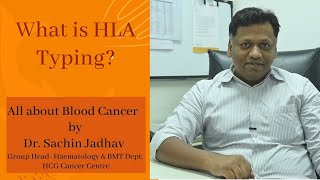 What is HLA Typing   HLA testing  HLA typing process Tissue Typing  What is HLA matching hla [upl. by Pegasus]