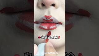 Professional Beauty products  Makeup Tutorial Cute Look Skincare  Makeup Artists shorts [upl. by Dacia]