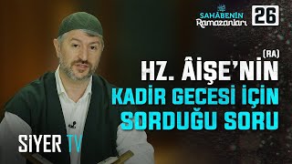 Hz Âişenin ra Kadir Gecesi İçin Sorduğu Soru  26 Bölüm Sahabenin Ramazanları [upl. by Rosinski]