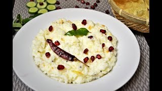 Curd RiceThayiru Sadam  Yogurt RiceVariety Rice Recipe within minutes [upl. by Ziana]