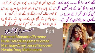 Marm E Kaizan Novel by Areej Shah Ep4  Extreme RomanticExtreme Rude Hero Gangster Novels Library [upl. by Ehrman64]