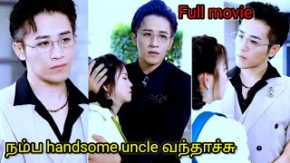 Handsome uncle love cute naty girl  full movie in tamil explanation SpicydramasTamil [upl. by Zelma]