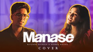 Manase Cover  Giftson Durai  Revanth Reynold x Reshma Reigna [upl. by Ruckman155]