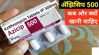 Azicip 500 mg Tablet  Azithromycin IP 500 mg Tablet Uses In Hindi  ॲझिसिप 500  MediDeb [upl. by Dowd]