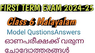 Class 6 kerala padavali Onam exam Model qustion Answersstd 6 malayalam first term exam 202425 [upl. by Hippel]