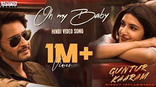 Oh My Baby HINDI VERSION  Guntur Kaaram Songs  Mahesh Babu  Sreeleela  Thaman S  Trivikram [upl. by Reyna]