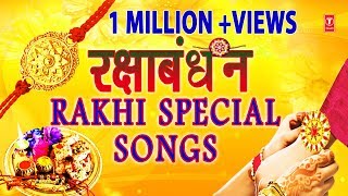 रक्षाबंधन Rakshabandhan Special Songs 2019 I Rakhi Geet I Rakhi Songs I राखी Rakhi Special Songs [upl. by Forrester]