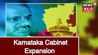 Karnataka CM Kumarswmy Govt Cabinet Expansion 8 Congress Leaders To Get Ministries  Dec 22 2018 [upl. by Jori680]