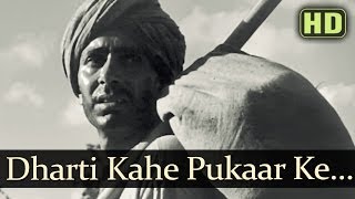 Dharti Kahe Pukaar Ke HD  Do Bigha Zamin Songs  Balraj Sahni  Meena Kumari  Manna Dey [upl. by Elah791]