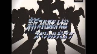 Shin SRW  Trider G7 [upl. by Odlonra]