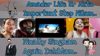 Amader Life Er Akta Important Step Nilam 🧿  Finally Singham Again Dekhlam 💕  babai [upl. by Wilfreda]