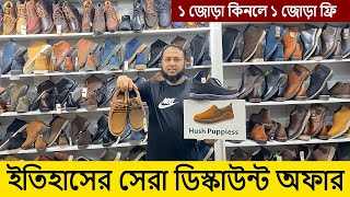 চামড়ার জুতা ১ জোড়া কিনলে ১ জোড়া ফ্রিOriginal Leather loaferTasselShoes price in bd Eid Collection [upl. by Bow873]