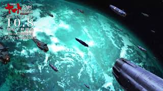 Space battleship Yamato 2205 spoiler scene ★AMV castle of glass★ [upl. by Griz]