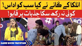 Anilka Gill Emotional Song In Game Show Pakistani  Sahir Lodhi Show  TikTok [upl. by Noleta24]