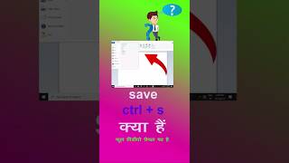 save kaise kare wordpad me shortcutkeys tricks dwi [upl. by Ahsercal]