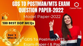 GDS TO POSTMANMTS EXAM QUESTION PAPER 100 BEST MCQs QUESTION PAPER PRACTICE TEST POSTAL EXAM 2022 [upl. by Sybila]