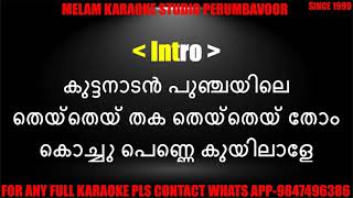 Kuttanadan Punjayile karaoke with lyrics malayalam [upl. by Connell]