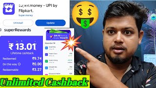 Super Money 🤑UPI by Flipkart💰 Payment and Unlimited Cashback Offer Online Earning money Application [upl. by Hawk]