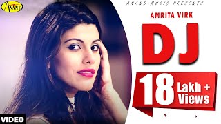 Amrita Virk  DJ  New Punjabi Song 2017  Anand Music [upl. by Rome]