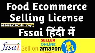 Food ecommerce Business License FSSAI [upl. by Ninahs]