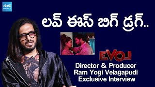 Director Ram Yogi Velagapudi On Love  EVOL Movie SakshiTVCinema [upl. by Nalaf459]