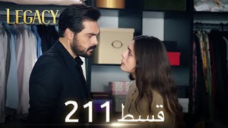 Amanat Legacy  Episode 211  Urdu Dubbed [upl. by Quartet]