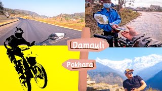 खैरेनीटार 🛣️ दमौली 🛵 सडकखण्ड ताजा अवस्था 🇳🇵1MBVlogs [upl. by Daub829]