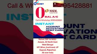 NSDL CSP ID kaise banaye  roinet se NSDL account opening kaise kare  NSDL account opening service [upl. by Acinhoj]