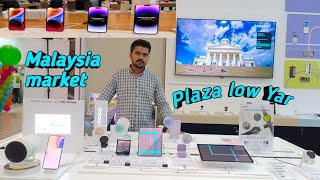 how to review Malaysia mobile market mashoor Plaza low yattechrafeeq [upl. by Eihcra]