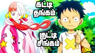 Demon Slayer Series Tamil Review  Sabito and Makomo  demonslayer anime tanjirokamado  E32 [upl. by Pegg]