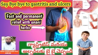 safe and permanent cure for All Gastric problemsGastritisoesophagitis duodenitis and ulcers [upl. by Lrub]