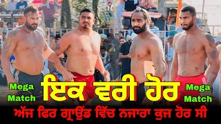 ਇਕ ਵਰੀ ਹੋਰ Kohali Kabaddi Match Live  Preet Ladhu Gopi Frandipuria [upl. by Baiel]