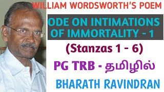 Ode on Intimations of Immortality  1 by William Wordsworth  in Tamil  PG TRB  Bharath Ravindran [upl. by Feetal]