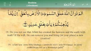 014 Surah Ibrahim by Mishary Al Afasy iRecite [upl. by Modie224]