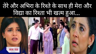 YRKKH  Armaan Abhira ka rishta tutne ke sath hi Madhav todega Vidya se rishta sbhi ke udege hosh [upl. by Keary]