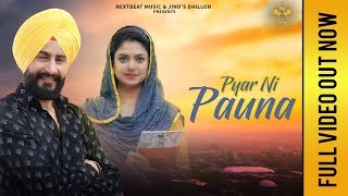 Pyar Ni Pauna Full Video  Pamma Dumewal  Deep Royce  NextBeat Music  Latest Punjabi Songs 2018 [upl. by Elleinaj]