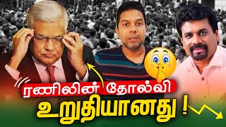 அவரை பற்றி பேசதேவை இல்லை 😳  Rj Chandru Report  Election 2024 [upl. by Skerl]