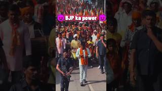 Baghmara mai to Ab Kamal kheel ke rahega BJP ka power 😈😈😈dhanbadlove [upl. by Salamone38]