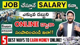 5 Best Ways To Make Money Online  How to Earn Money More Than Your Salary  Kowshik Maridi [upl. by Llerahc740]