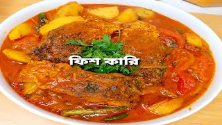 Vlog 72 Fish Curry Fish amp Potato Jhol Recipe [upl. by Nosnibor]